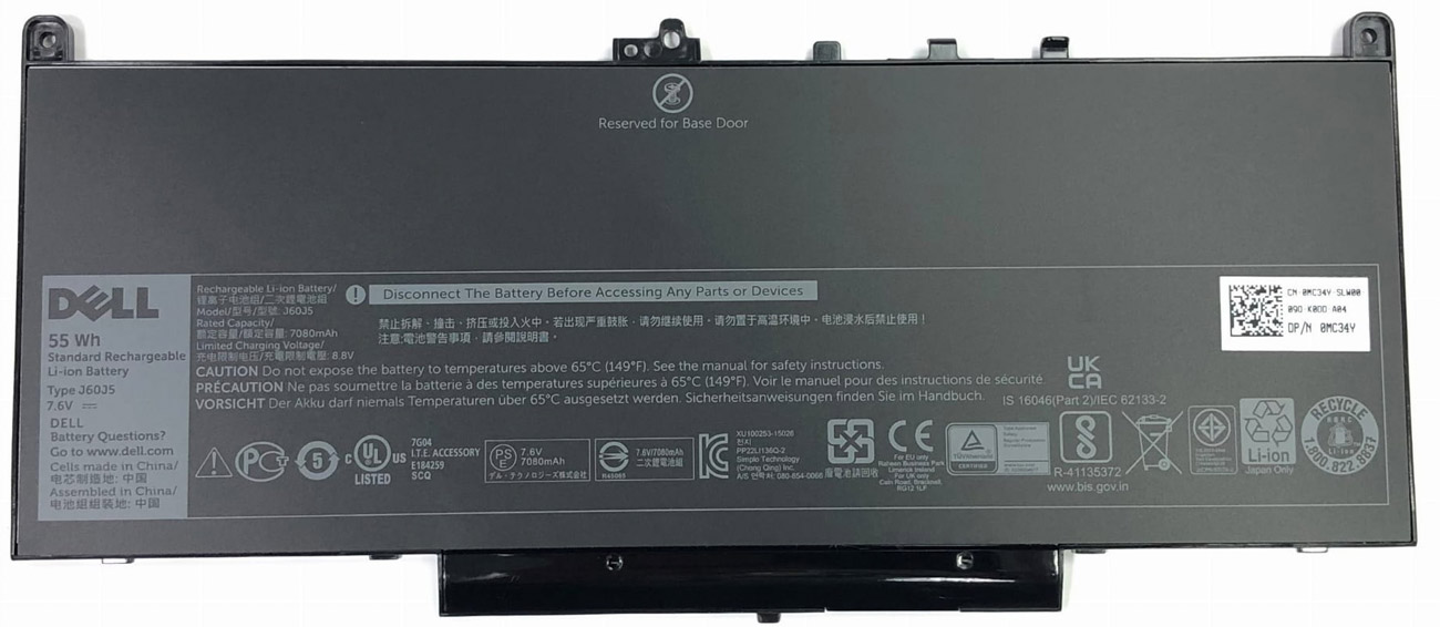 Bateria Dell 55Wh, 7080mAh, 7.6V ( WYWJ2, R1V85, 5F08V)