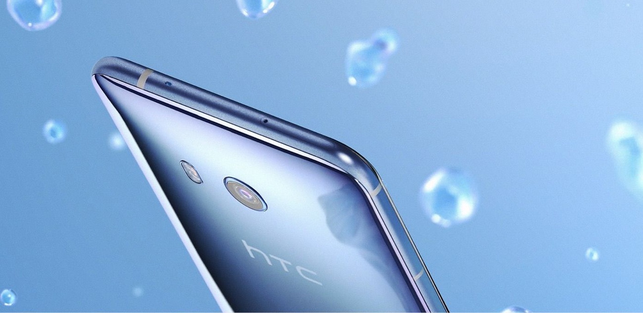 HTC U11 funkcja edge sense