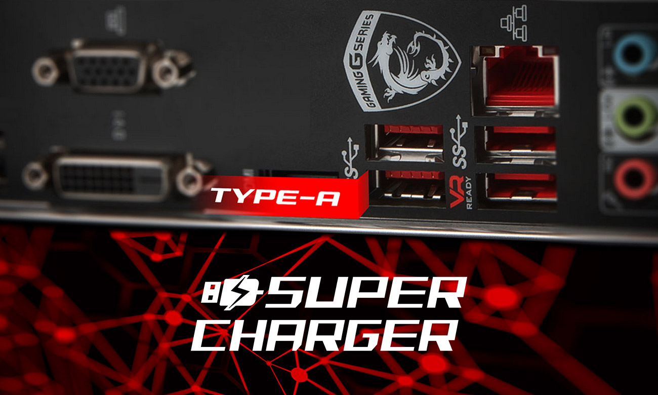 Msi super charger что это за программа